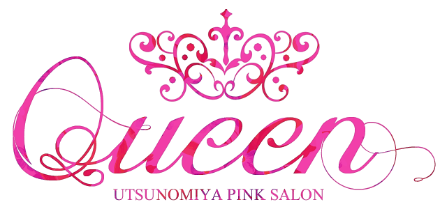 栃木・宇都宮ピンクサロン「Queen(クイーン)」